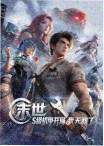 晨光街拍系列影像
